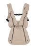 Afbeeldingen van Carrier Easy Zip  (Beige)